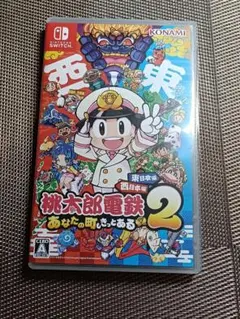 桃太郎電鉄2 桃鉄2 Nintendo Switch版　美品