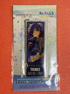 あんさんぶるスターズ！！ チケット風アクリルキーチェーン 漣ジュン 新品 未使用