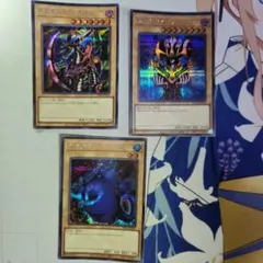 遊戯王 コスモクイーン クレセント・ドラゴン ツルプルンのサムネイル