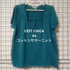 CEST CHICA 44 コットン100 サマーニットのサムネイル