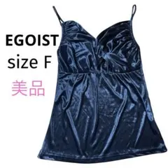 美品　EGOIST キャミソール　ブラック