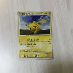 ピカチュウ：ローソンサマーキャンペーン PROMO SM-Pプロモカード 37