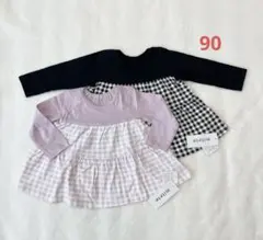 長袖トップス 90cm 2枚セット