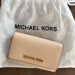MICHAEL KORS 名刺入れ ベージュ 保存袋付き