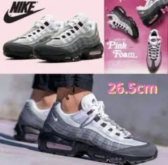NIKE AIRMAX95 PINK FOAM ピンクフォーム　ピンクグラデ