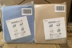 2枚 のびのびボックスシーツ サイズダブル140x200