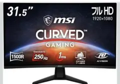 MSI ゲーミングモニター MAG 31.5インチ/湾曲/フルHD240Hzのサムネイル
