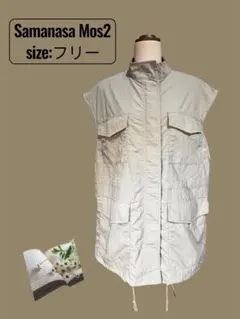 コスモス様 リクエスト 2点 まとめ商品