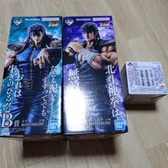 一番くじ 北斗の拳 A賞 B賞 C賞マグカップ ケンシロウ レイ セット17点