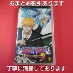 ＰＳＰ『ブリーチ_ヒート・ザ・ソウル３』丁寧に清掃済してあります