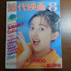 流行歌と映画でみる「昭和時代 I及びⅡ」と「戦後の時代 I 及びⅡ