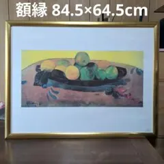 「葡萄の静物」 油彩画 1965年頃 静物画 額装 肉筆 インテリア 522-3 葡萄の静物」 油彩画 1965年頃 静物画 額装 肉筆 インテリア 522-3