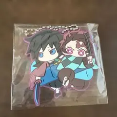 鬼滅の刃 キャラばんちょうこうラバーマスコット 竈門炭治郎＆冨岡義勇