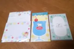 古川紙工まとめ売り　レターセットまとめ売り　古川紙工レターセット