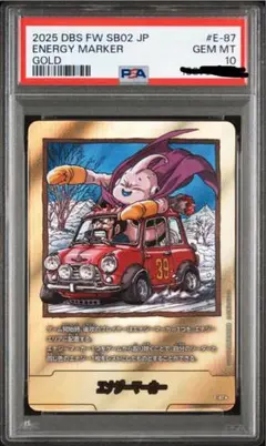ドラゴンボール フュージョンワールド エナジーマーカー 金 E-87 39巻