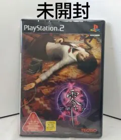 零 zero ps2 新品未開封 tecmo sealed - メルカリ