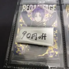 ブルーロック ウエハース1 御影玲王【R1-25】★