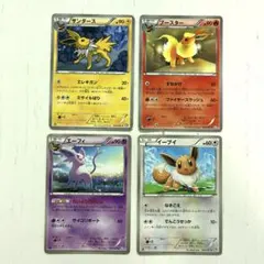 ポケモンカード　ブイズ4枚　BW イーブイ　エーフィ　ブースター　サンダースのサムネイル