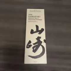サントリー 山崎 シングルモルト ウイスキー 箱付きのサムネイル