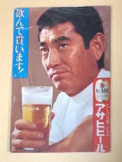 【 NB 40 】 ☆ アサヒビール ☆ 昭和レトロ ☆ ブリキ看板 ☆