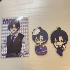 カラフルピーチもふ3個セット