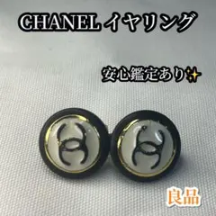 ✨希少✨CHANEL シャネル 97A ココマーク ヴィンテージ イヤリングのサムネイル