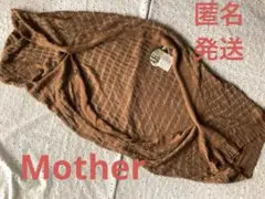 タグ付き レンガ色 mother ラメ入り ボレロ マザー テラコッタのサムネイル