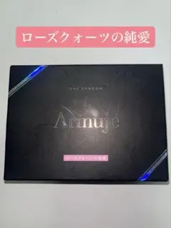 Armuje ジュエルアイカラーコレクション ローズクォーツの純愛のサムネイル