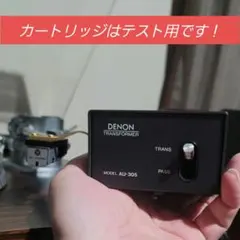 2026年最新】denon au-103の人気アイテム - メルカリ