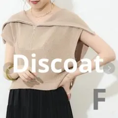 【美品】Discoat ハーフジップセーラーベスト