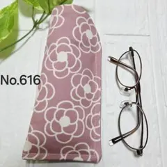 メガネケース　ハンドメイド　スモーキーピンク　カメリア小花柄　No.616