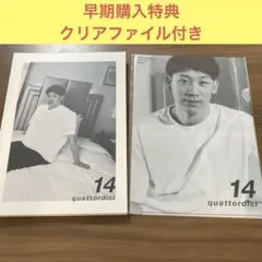 2025年最新】石川祐希 オフィシャルブックの人気アイテム - メルカリ