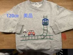 ファミリア　トレーナー　120㎝　美品