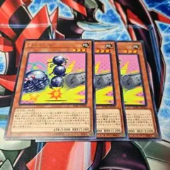 ゴキポール