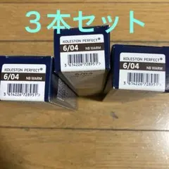 KOO様 リクエスト 2点 まとめ商品