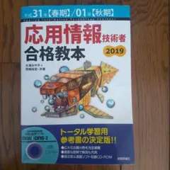 Item thumbnail for item 1b97490b-285c-46c9-915d-b842d2511bf9