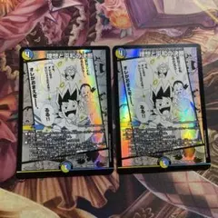理想と平和の決断 パーフェクトアルカディア 25EX1