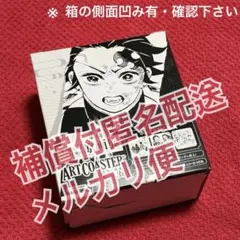 2026年最新】鬼滅 アートコースター boxの人気アイテム - メルカリ