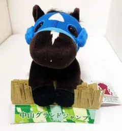 ⭐️【オジュウチョウサン】 第20回 中山グランドジャンプSサイズぬいぐるみ⭐️ ⭐️【オジュウチョウサン】 第20回 中山グランドジャンプSサイズ