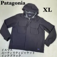 2026年最新】パタゴニア イスマスユーティリティジャケットの人気