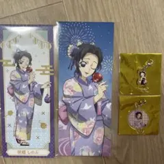 【匿名配送】胡蝶しのぶ　チャームと絵札