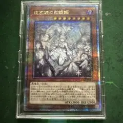 遊戯王 迷宮城の白銀姫 25th イラスト違い - メルカリ