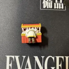 葬送のフリーレン　カプセルフィギュアコレクション　ミミック　アナザーカラー