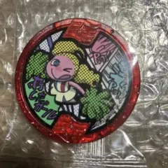【あしたガール】妖怪メダル
