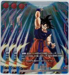2026年最新】孫悟空 プロモ フュージョンワールドの人気アイテム