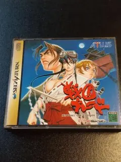 2026年最新】PS2 戦国エース 戦国ブレード 彩京の人気アイテム - メルカリ