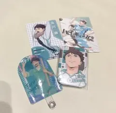 ハイキュー　及川　まとめ