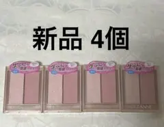 신품 세잔 페이스 글로우 컬러 페이스 컬러 로맨스 글로우 현품 4개