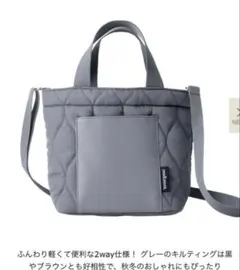 素敵なあの人 2025年12月号【付録】NEWYORKER トートバッグ