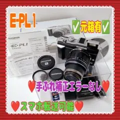 ❤️Olympus❤️E-PL3❤️動作確認済✨美品 スマホ転送可0810 - メルカリ